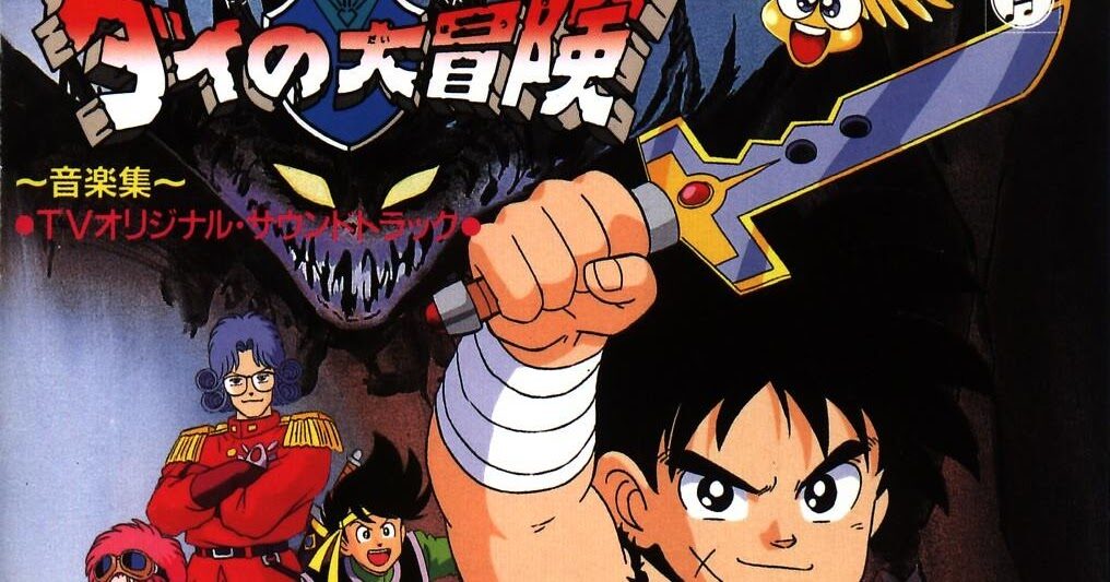 So sánh Dragon Quest 1991 và 2025